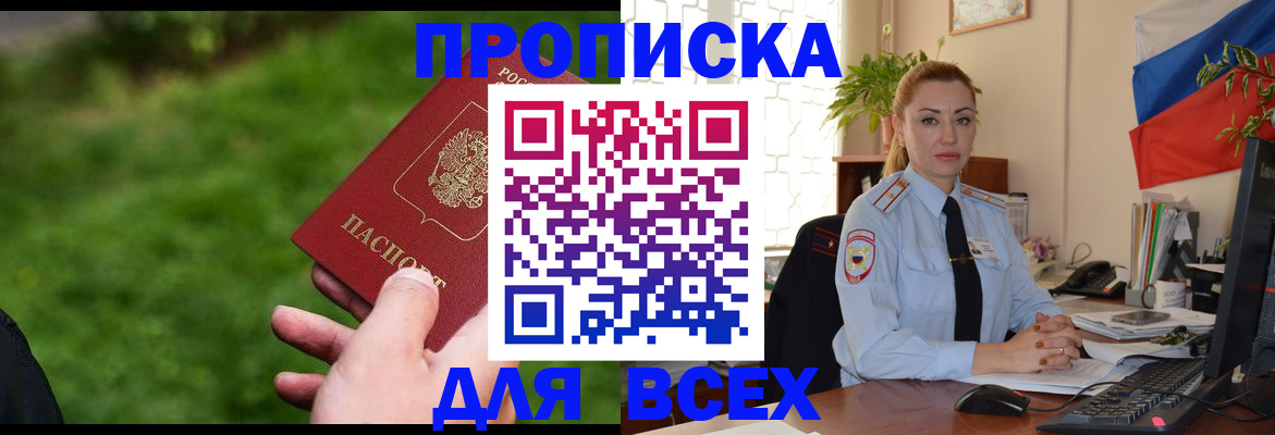 регистрация для дет. сада в Магнитогорске
